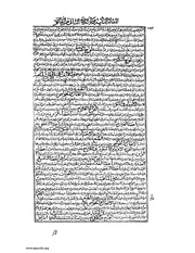 الصفحة التالية &larr;