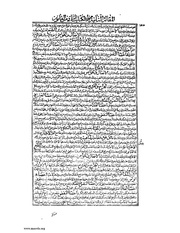 الصفحة التالية &larr;