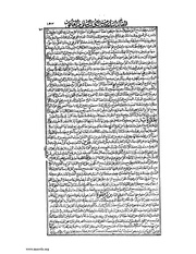 الصفحة التالية ←