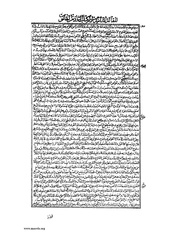 الصفحة التالية ←