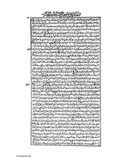 الصفحة التالية ←