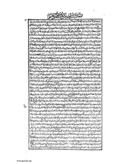 الصفحة التالية ←