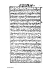 الصفحة التالية &larr;