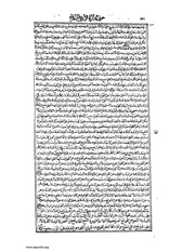 الصفحة التالية &larr;