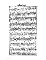 الصفحة التالية &larr;