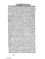 الصفحة التالية &larr;