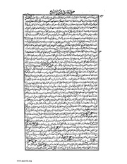 الصفحة التالية &larr;