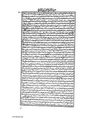 الصفحة التالية &larr;