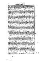 الصفحة التالية &larr;