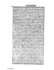 الصفحة التالية &larr;