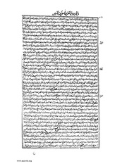 الصفحة التالية &larr;