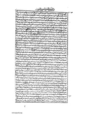 الصفحة التالية &larr;