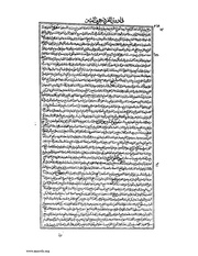 الصفحة التالية &larr;