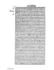 الصفحة التالية &larr;