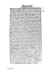 الصفحة التالية &larr;