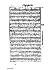 الصفحة التالية &larr;