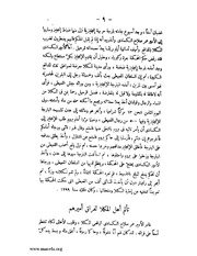 الصفحة التالية ←