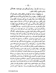 الصفحة التالية ←