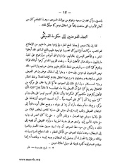 الصفحة التالية ←