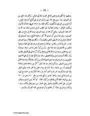 الصفحة التالية ←