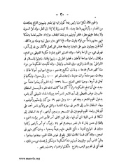 الصفحة التالية &larr;