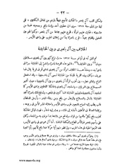 الصفحة التالية &larr;