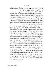 الصفحة التالية &larr;