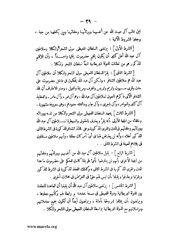 الصفحة التالية &larr;