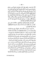 الصفحة التالية &larr;