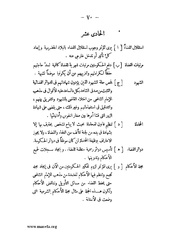 الصفحة التالية &larr;