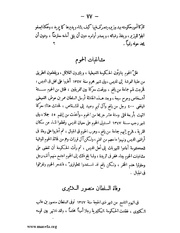 الصفحة التالية &larr;