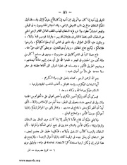 الصفحة التالية &larr;