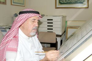طه عثمان.jpg