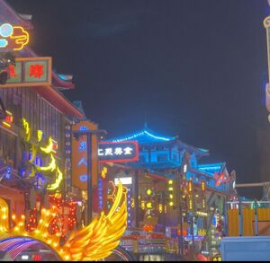 Mt Langya in eastern Shandong.jpg