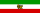 State Flag of Iran (1925).svg