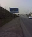 Zarqa29.jpg