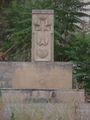 خچكار في زنگيلان.