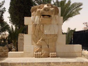 أسد اللات