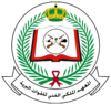 المعهد الملكي الفني للقوات البرية