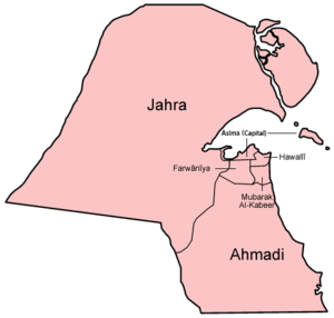 محافظات الكويت