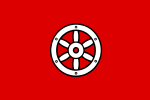 Banner of the Electorate of Mainz.svg