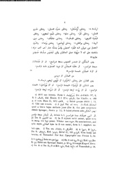 الصفحة التالية ←
