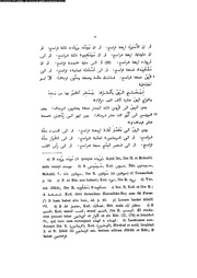 الصفحة التالية ←