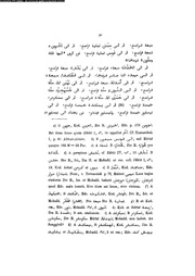 الصفحة التالية ←