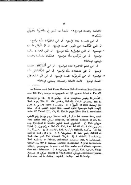 ملف:المسالك والممالك.pdf