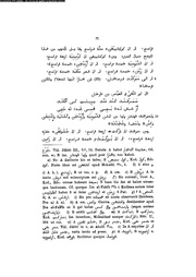 الصفحة التالية ←