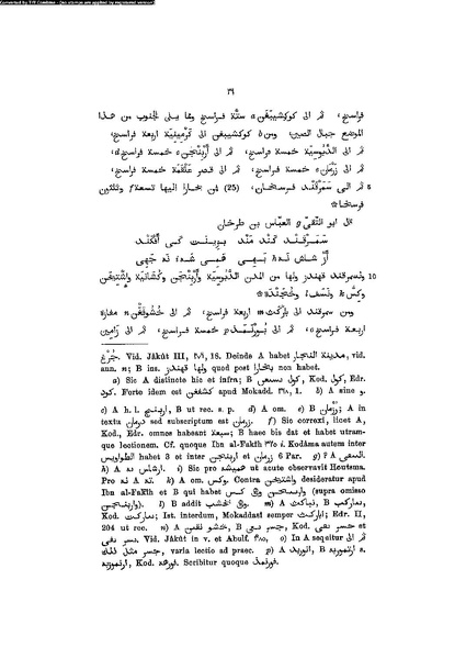 ملف:المسالك والممالك.pdf