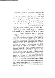 الصفحة التالية ←