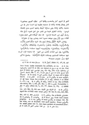 الصفحة التالية ←