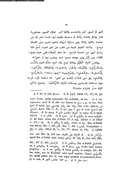 ملف:المسالك والممالك.pdf